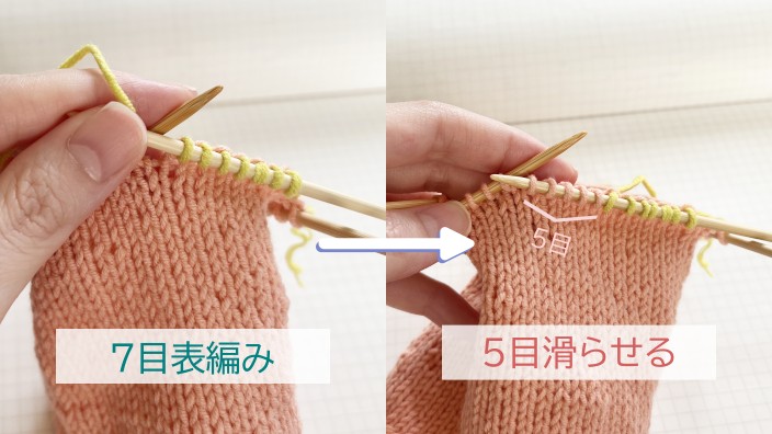 縦糸輪編みの説明1