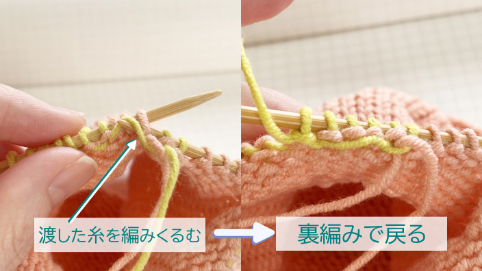 縦糸輪編みの説明3