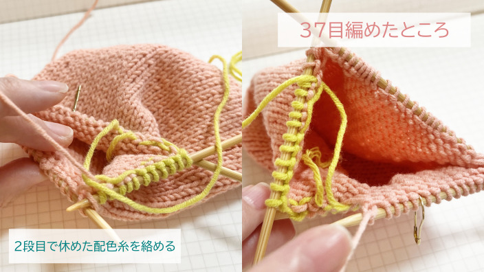縦糸輪編みの説明6